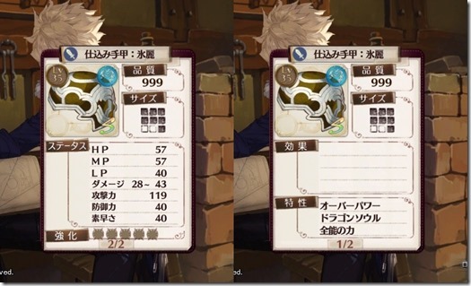 コルネリア武器 - コピー コルネリア武器 - コピー